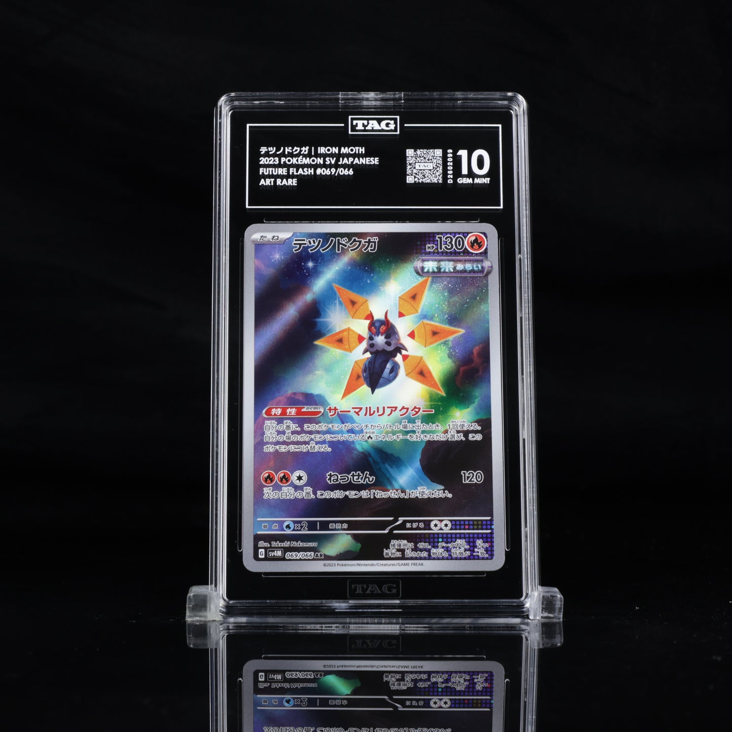 Pokemon TAG 10 Iron Moth #069/066 2023 Future Flash (JPN)