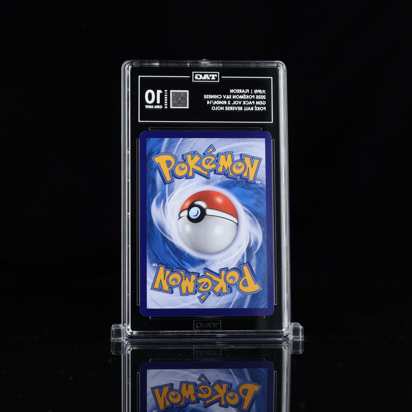 Pokemon TAG 10 Flareon #0404/14 2025 Gem Pack Vol. 2 (CHN)