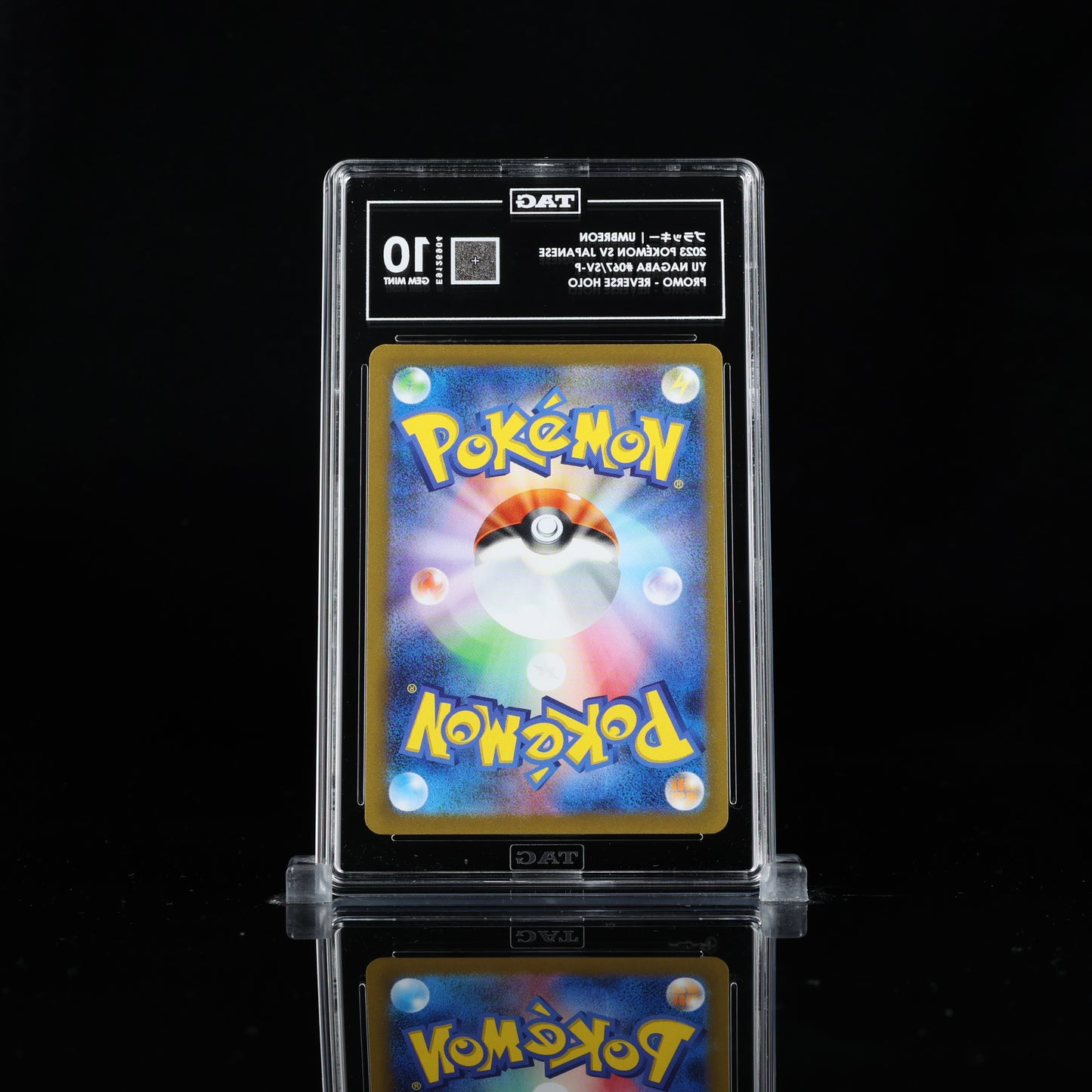 Pokemon TAG 10 Umbreon #067/SV-P 2023 Yu Nagaba Promo (JPN)