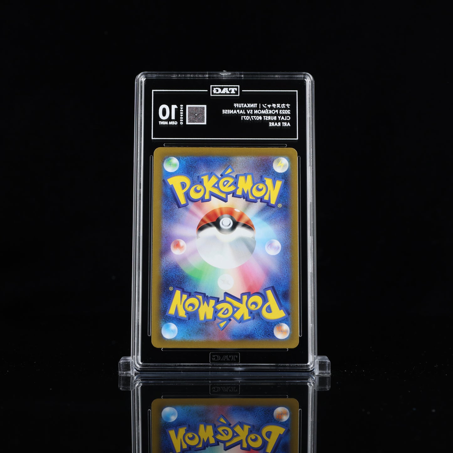 Pokemon TAG 10 Tinkatuff #077/071 2023 Clay Burst (JPN)