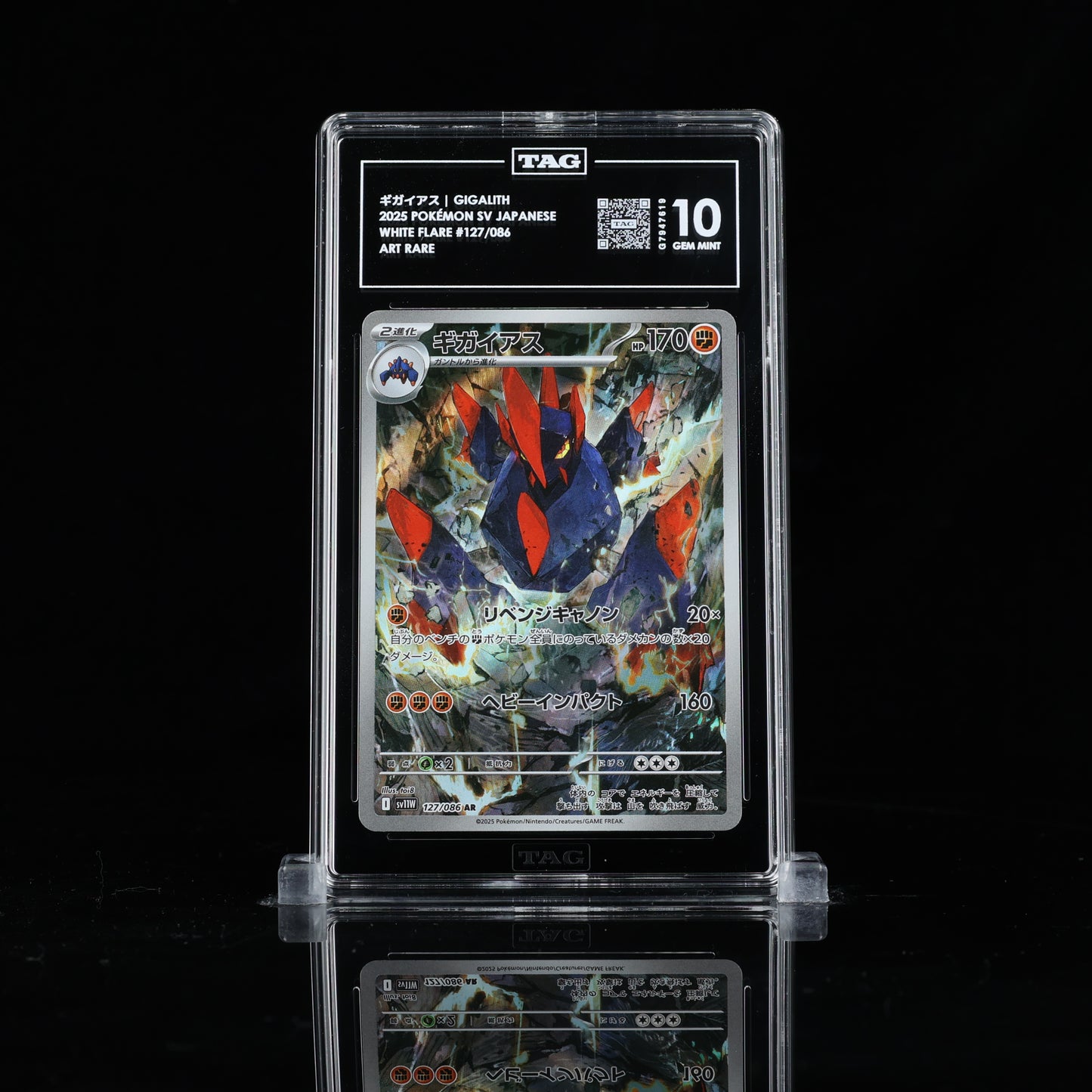 Pokemon TAG 10 Roggenrola, Boldore and Gigalith 2025 White Flare Lot