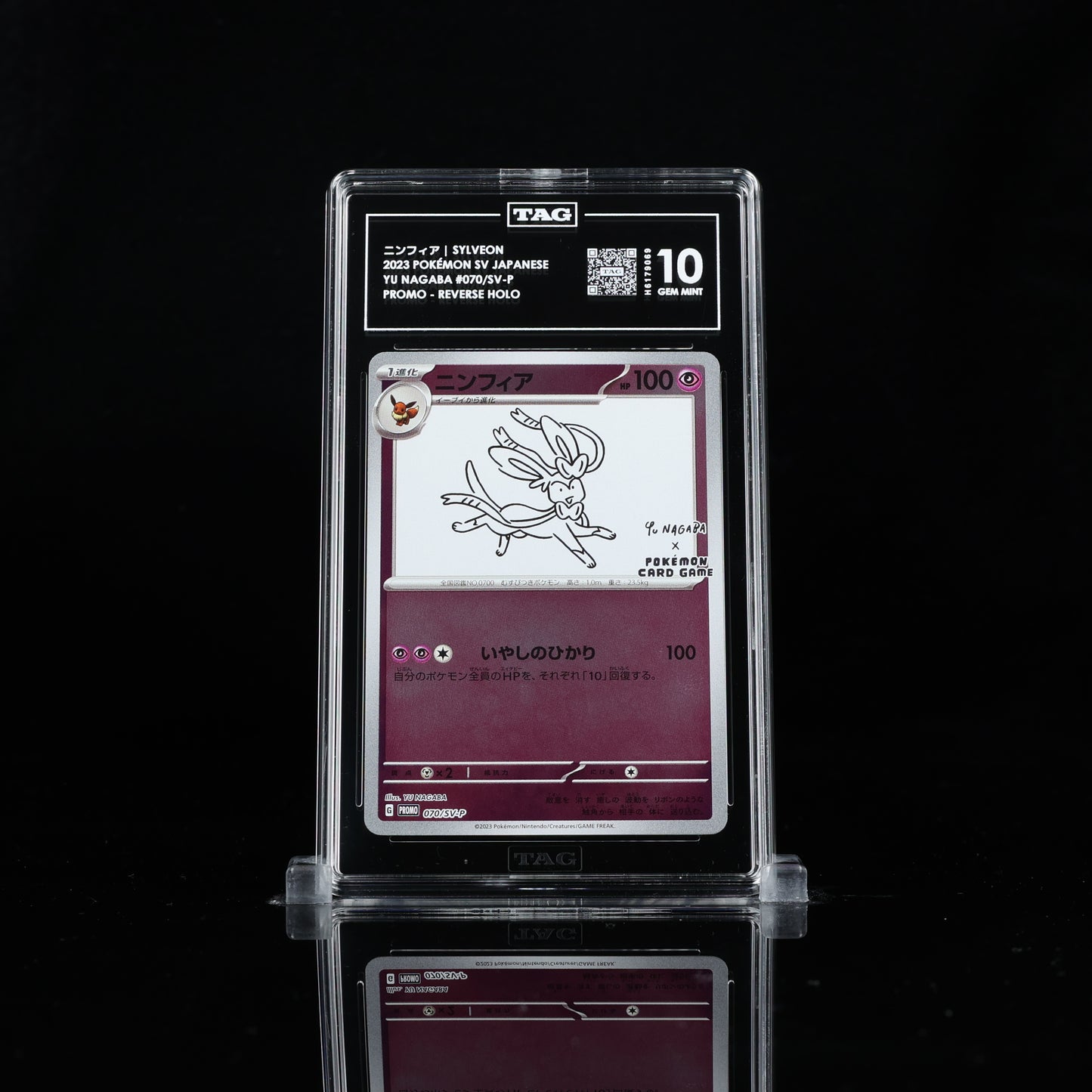 Pokemon TAG 10 Sylveon #070/SV-P 2023 Yu Nagaba Promo (JPN)