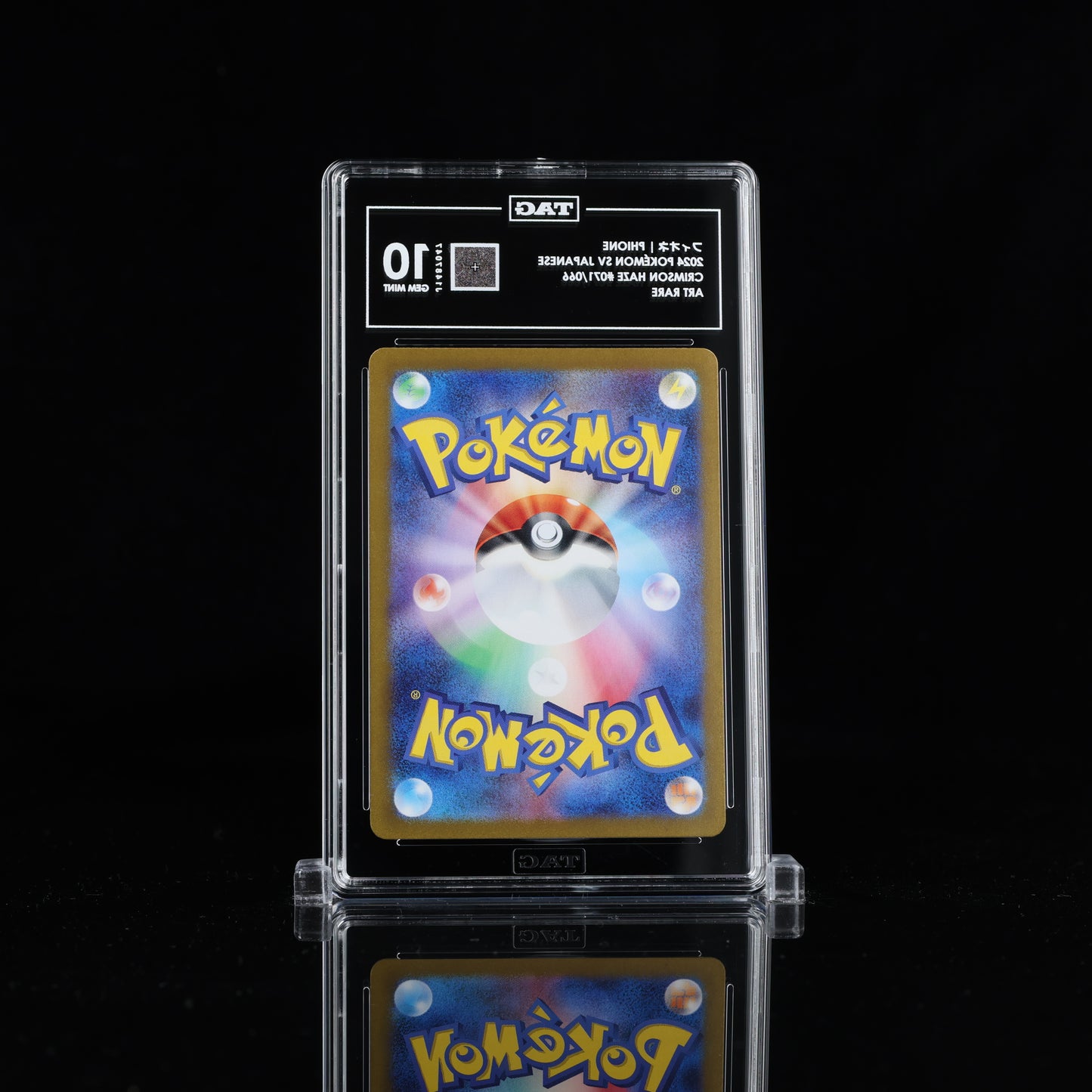 Pokemon TAG 10 Phione #071/066 2024 Crimson Haze (JPN)