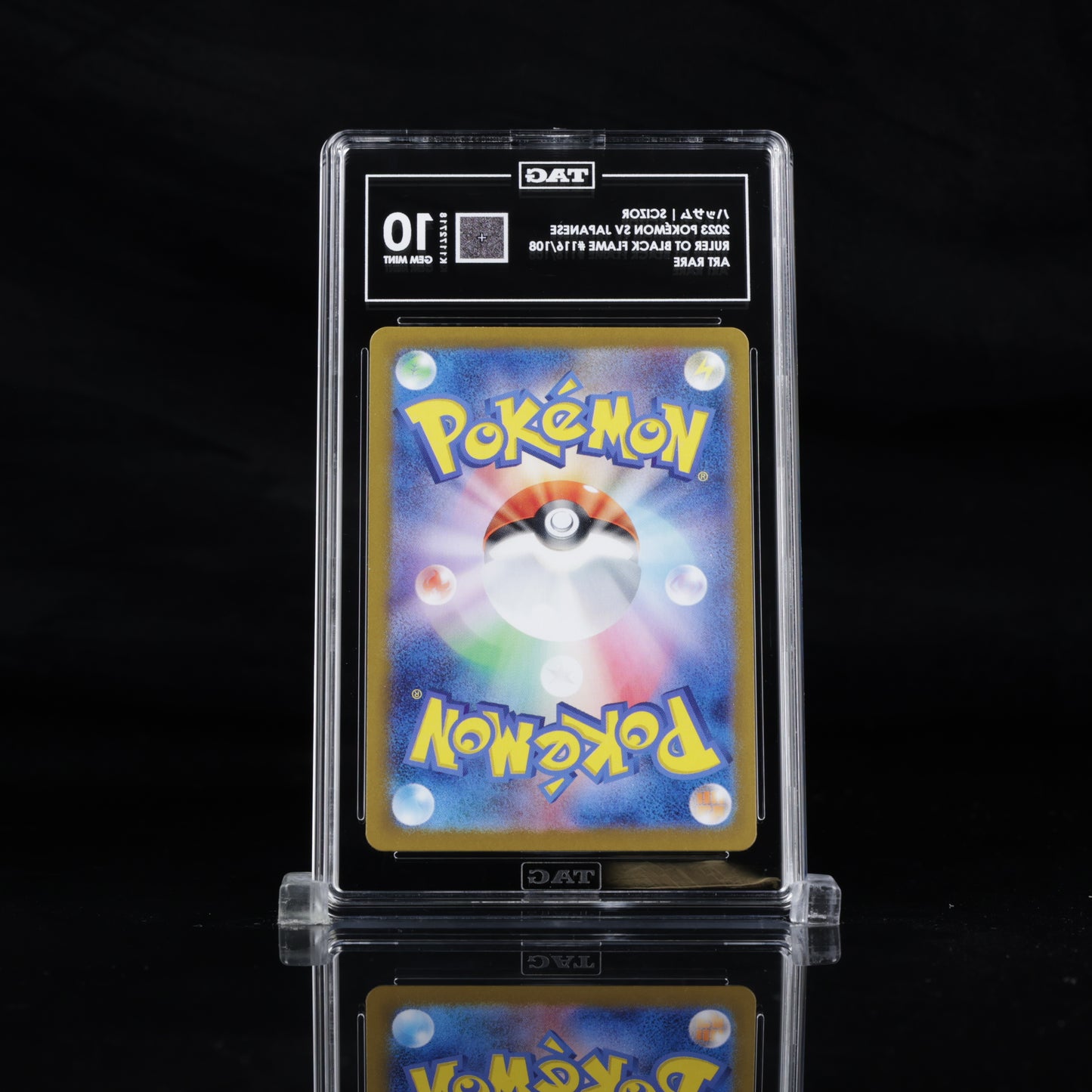 Pokemon TAG 10 Scizor #116/108 2023 Ruler Of The Black Flame (JPN)