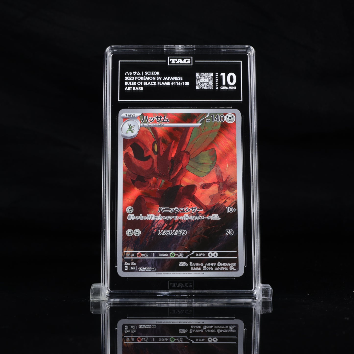 Pokemon TAG 10 Scizor #116/108 2023 Ruler Of The Black Flame (JPN)