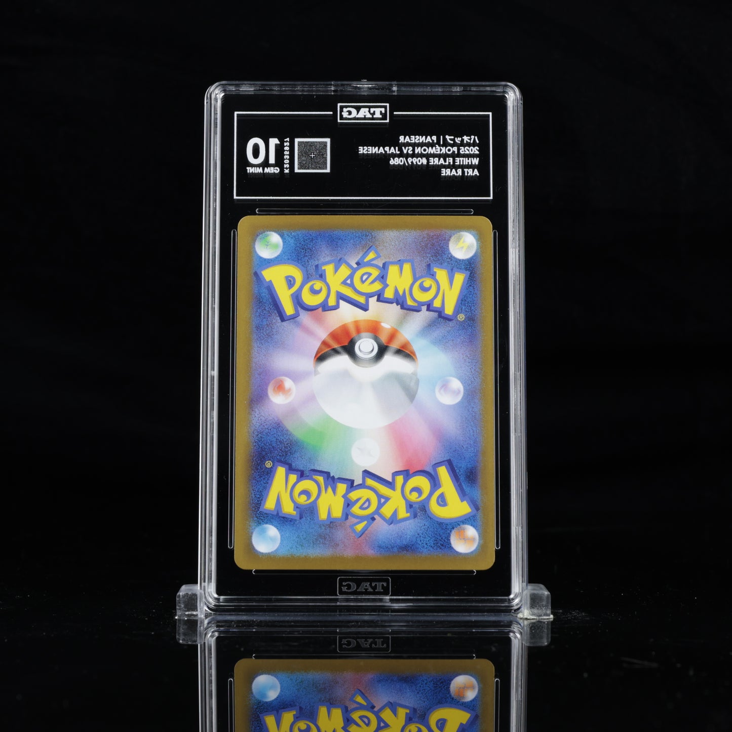 Pokemon TAG 10 Pansear #099/086 2025 White Flare (JPN)