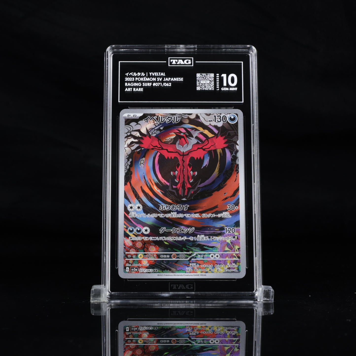 Pokemon TAG 10 Yveltal #071/062 2023 Raging Surf (JPN)