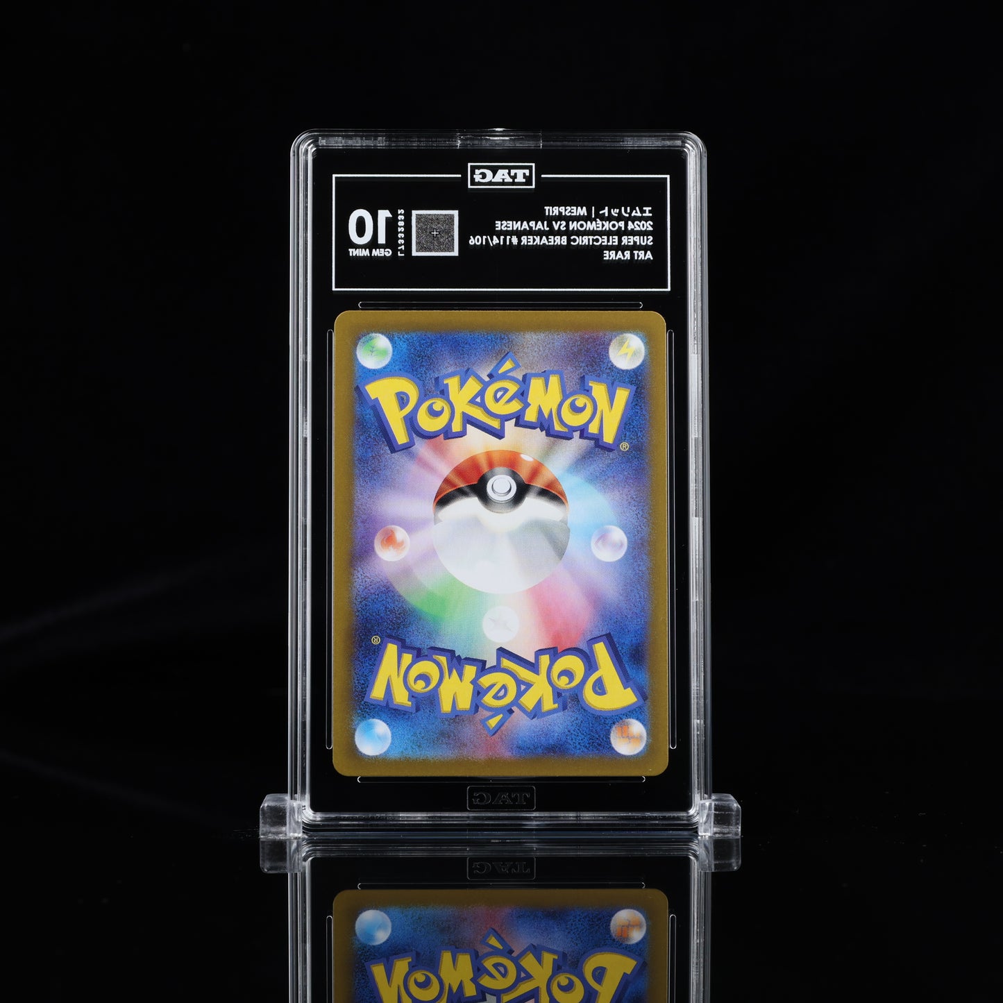 Pokemon TAG 10 Mesprit #114/106 2024 Super Electric Breaker (JPN)