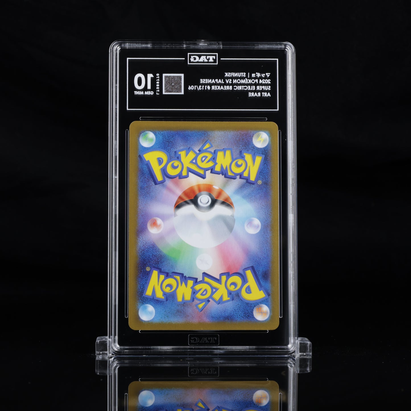 Pokemon TAG 10 Stunfisk #113/106 2024 Super Electric Breaker (JPN)