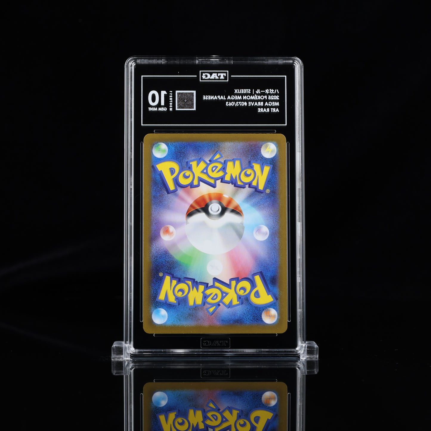Pokemon TAG 10 Steelix #073/063 2025 Mega Brave (JPN)