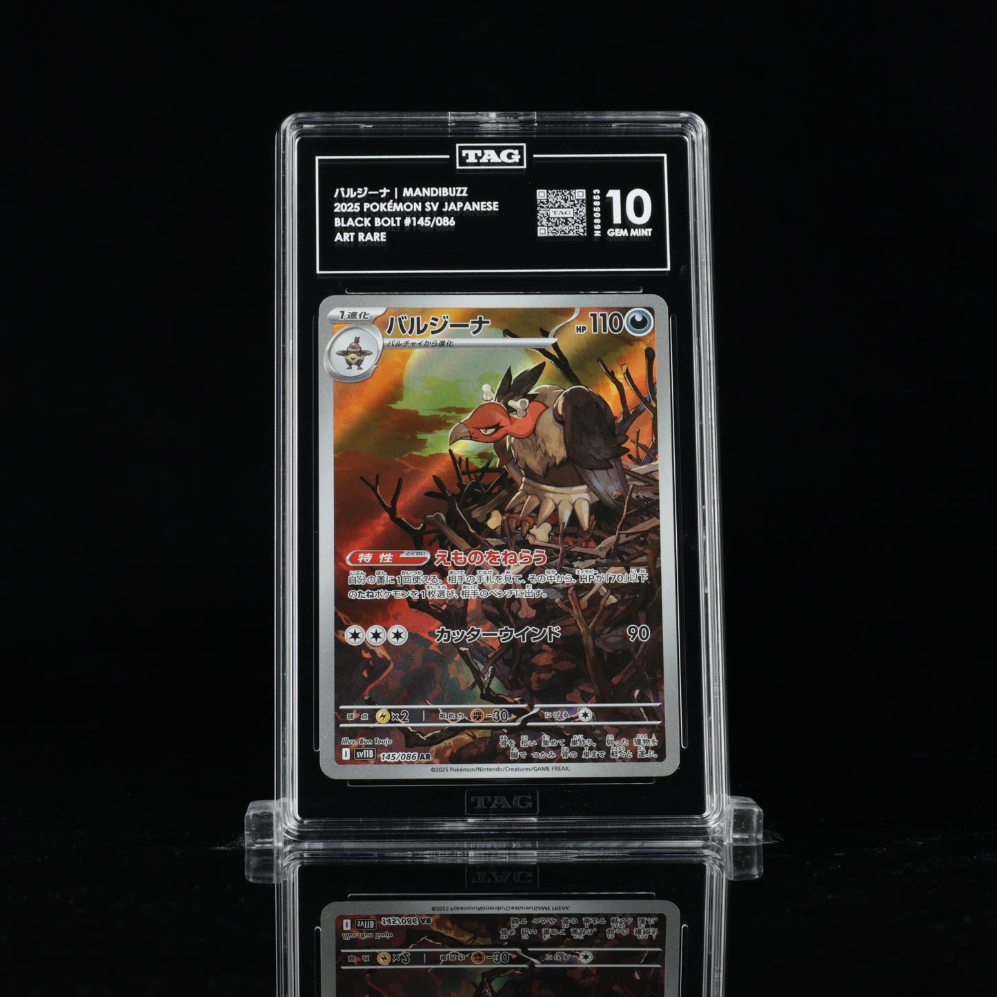 Pokemon TAG 10 Mandibuzz #145/086 2025 Black Bolt (JPN)