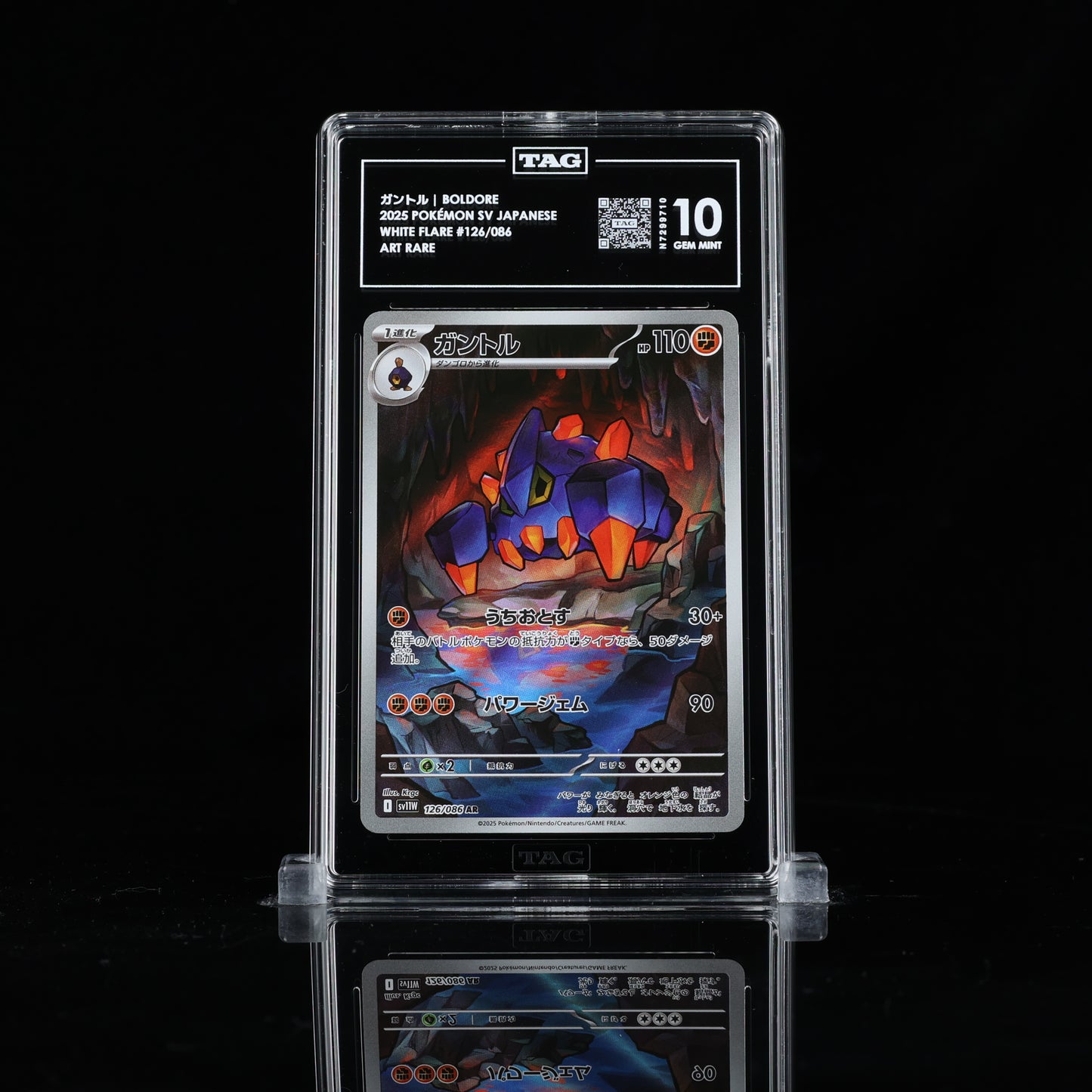 Pokemon TAG 10 Roggenrola, Boldore and Gigalith 2025 White Flare Lot