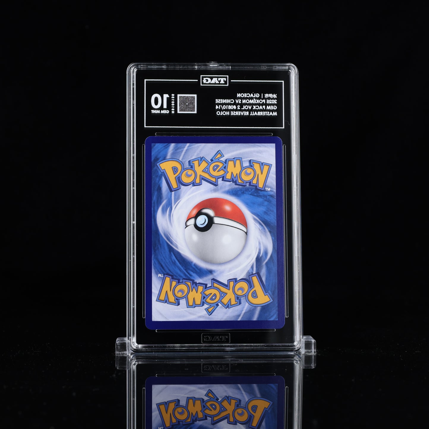 Pokemon TAG 10 Glaceon #0810/14 2025 Gem Pack Vol. 2 Master Ball (CHN)