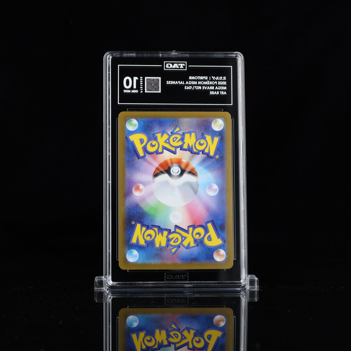Pokemon TAG 10 Spiritomb #071/063 2025 Mega Brave (JPN)