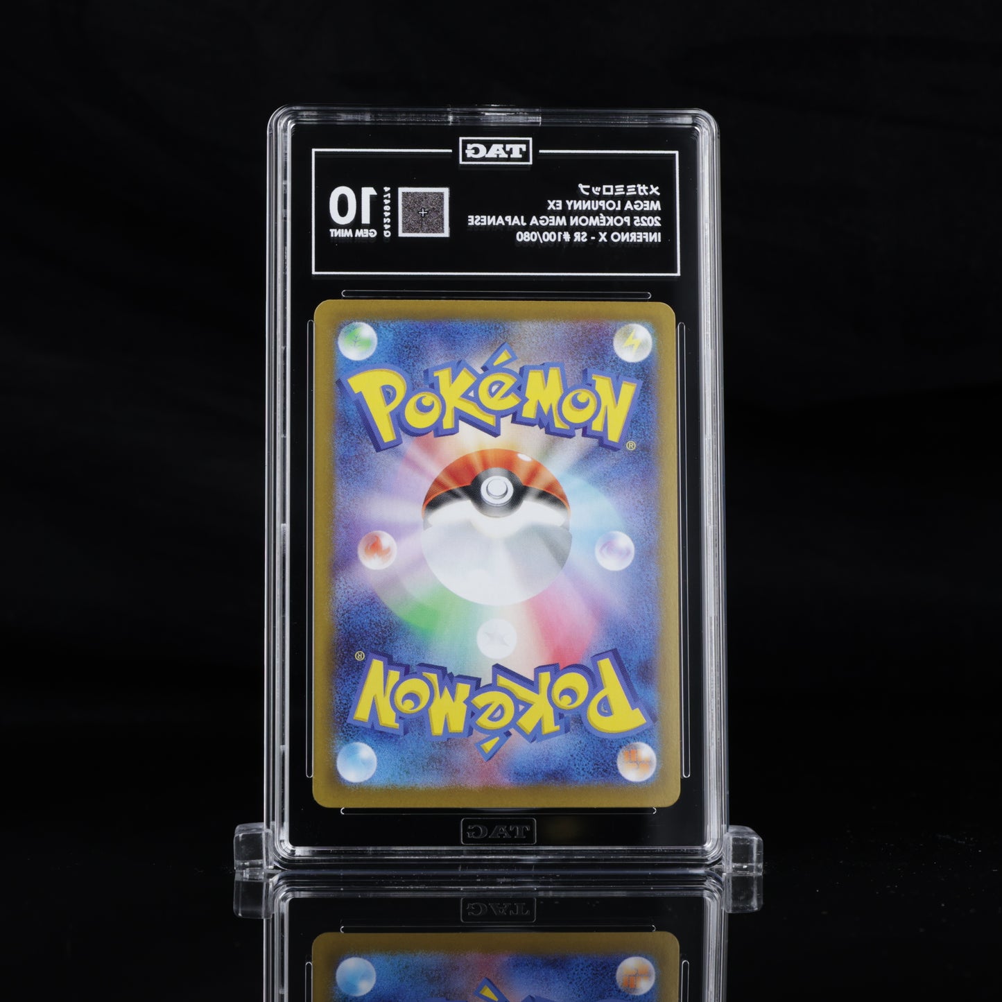 Pokemon TAG 10 Mega Lopunny Ex #100/080 2025 Inferno X (JPN)
