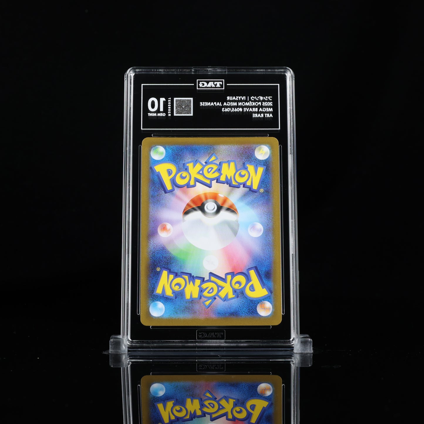 Pokemon TAG 10 Ivysaur #065/063 2025 Mega Brave (JPN)