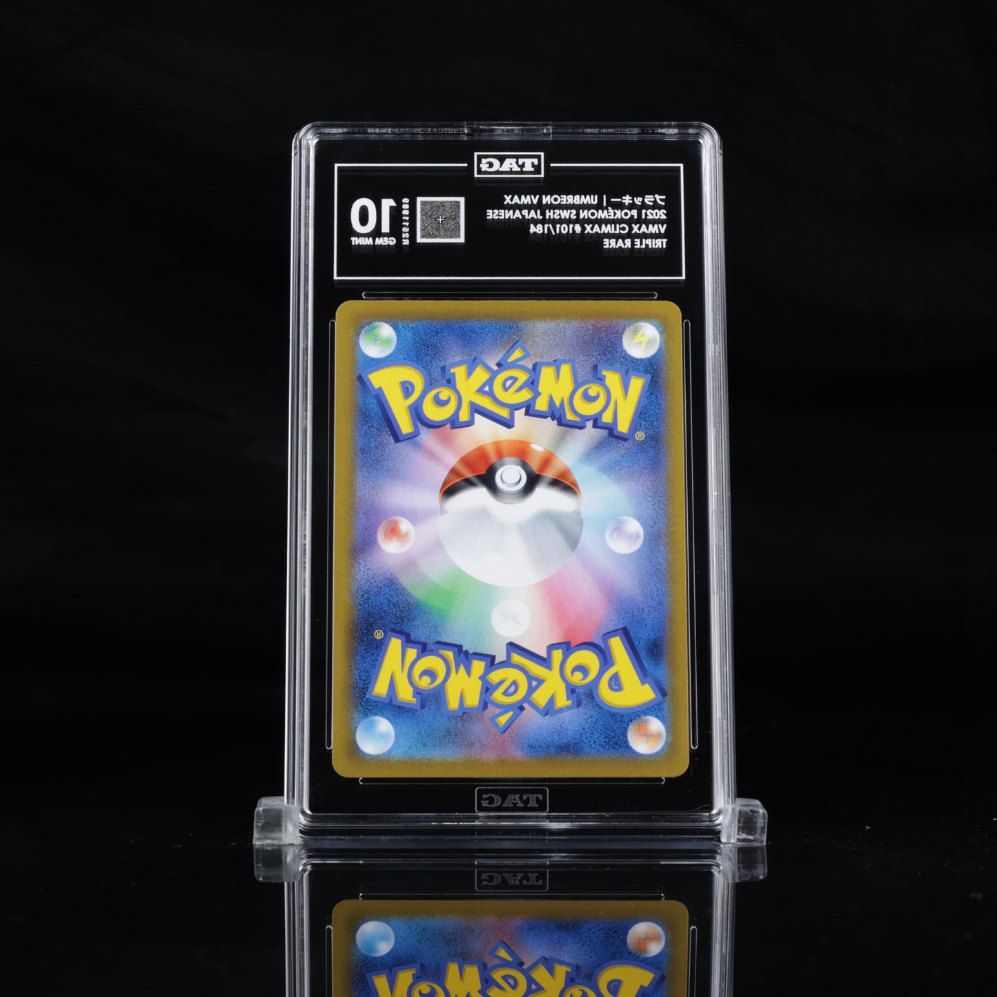 Pokemon TAG 10 Umbreon VMAX #101/184 2021 Vmax Climax (JPN)