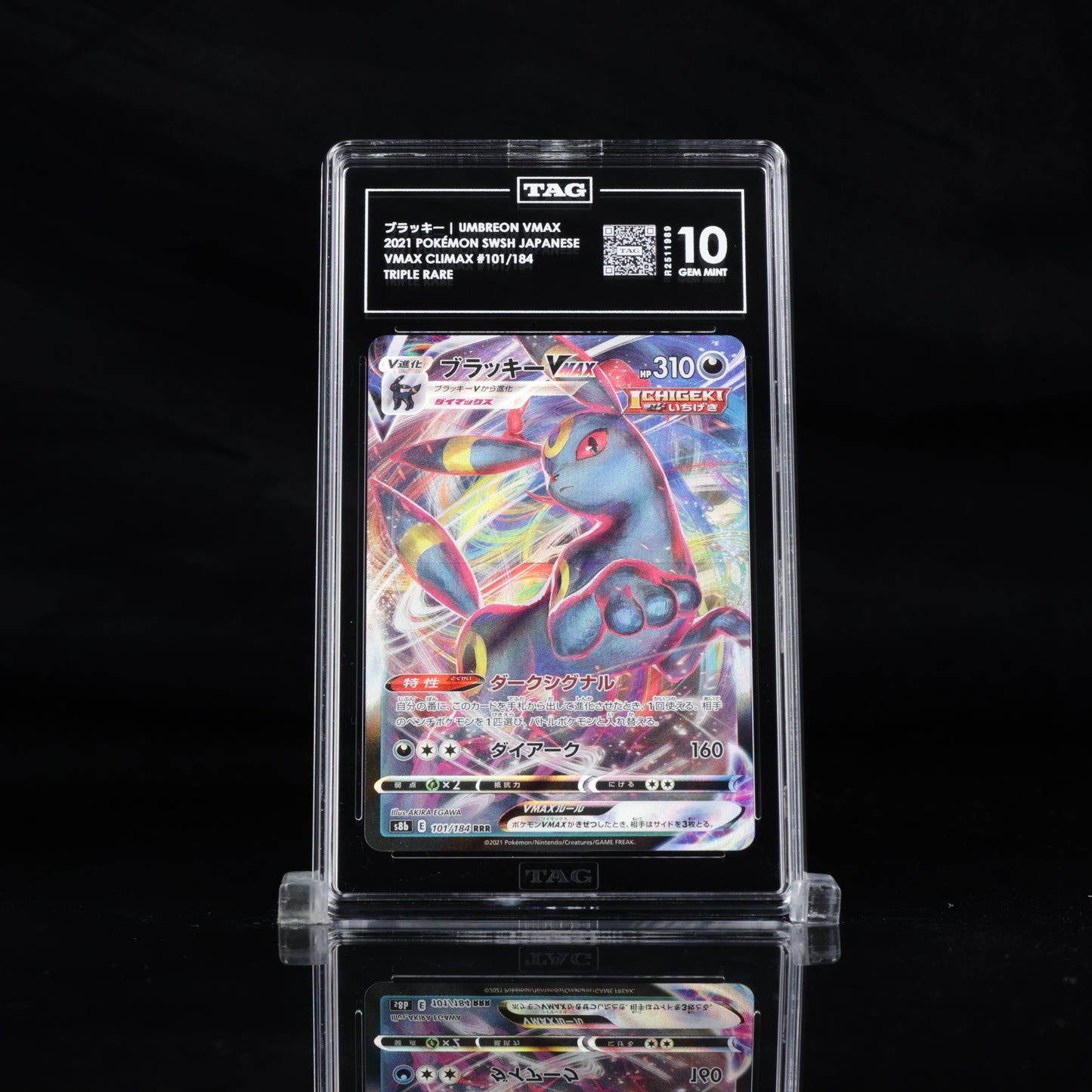 Pokemon TAG 10 Umbreon VMAX #101/184 2021 Vmax Climax (JPN)