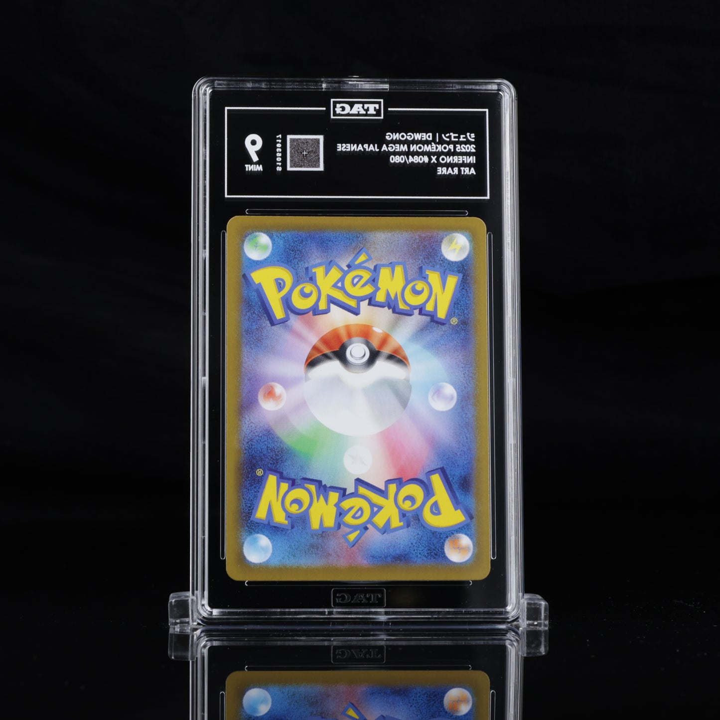 Pokemon TAG 9 Dewgong #084/080 2025 Inferno X (JPN)