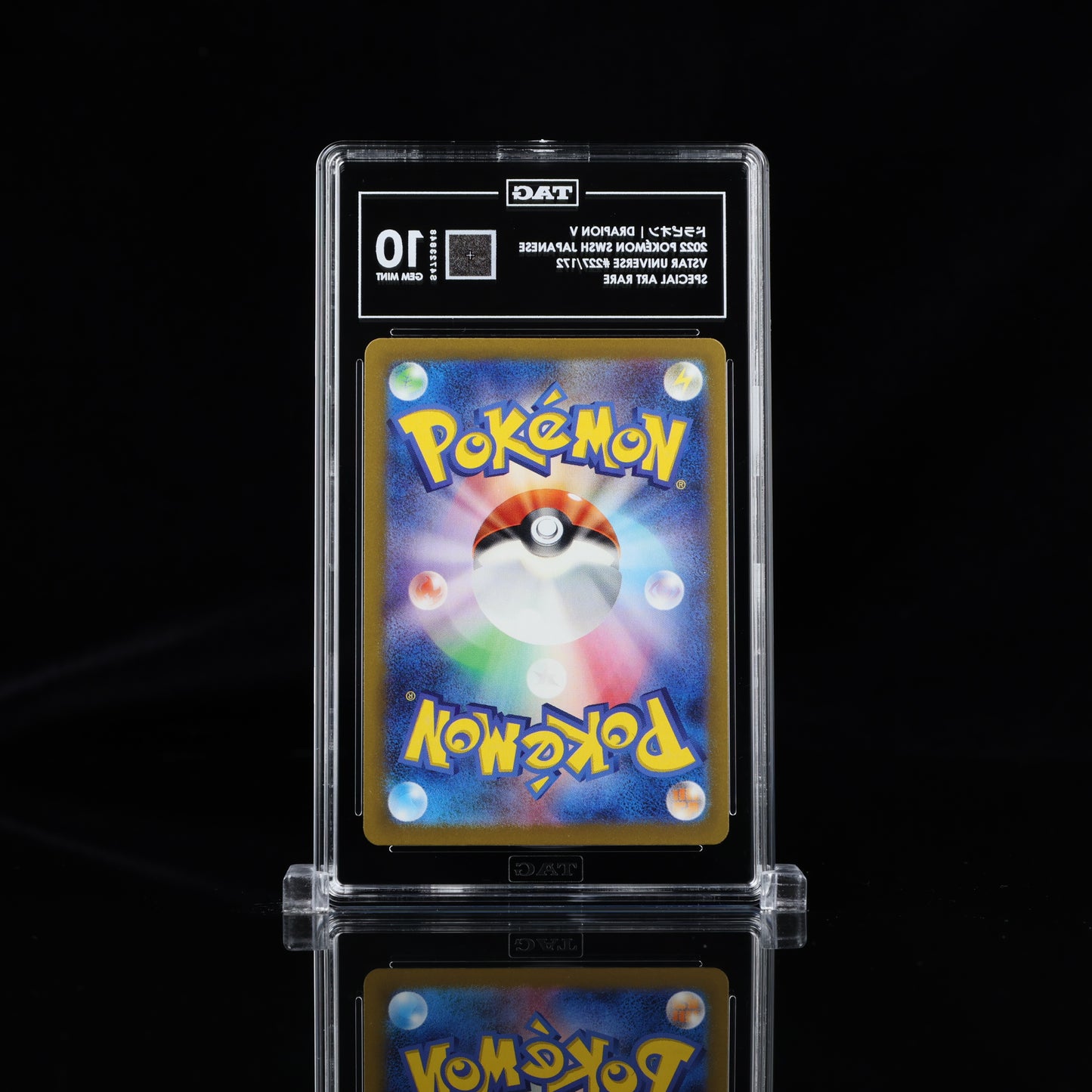 Pokemon TAG 10 Drapion V #227/172 2022 Vstar Universe (JPN)