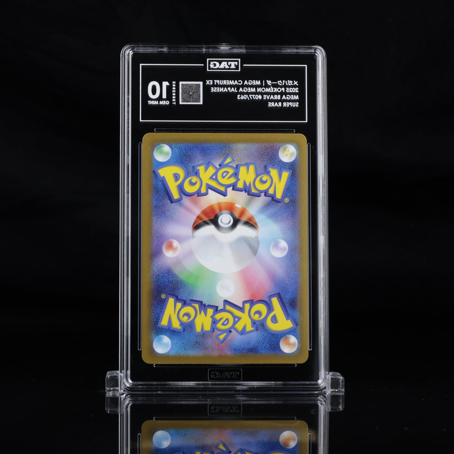 Pokemon TAG 10 Mega Camerupt EX #077/063 2025 Mega Brave (JPN)