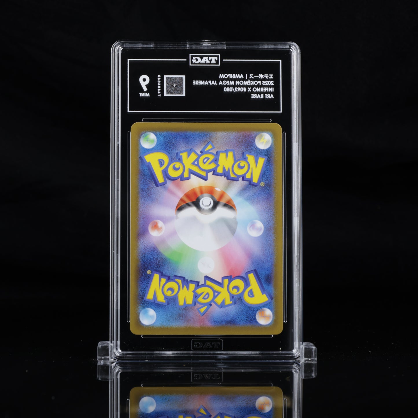 Pokemon TAG 9 Ambipom #092/080 2025 Inferno X (JPN)