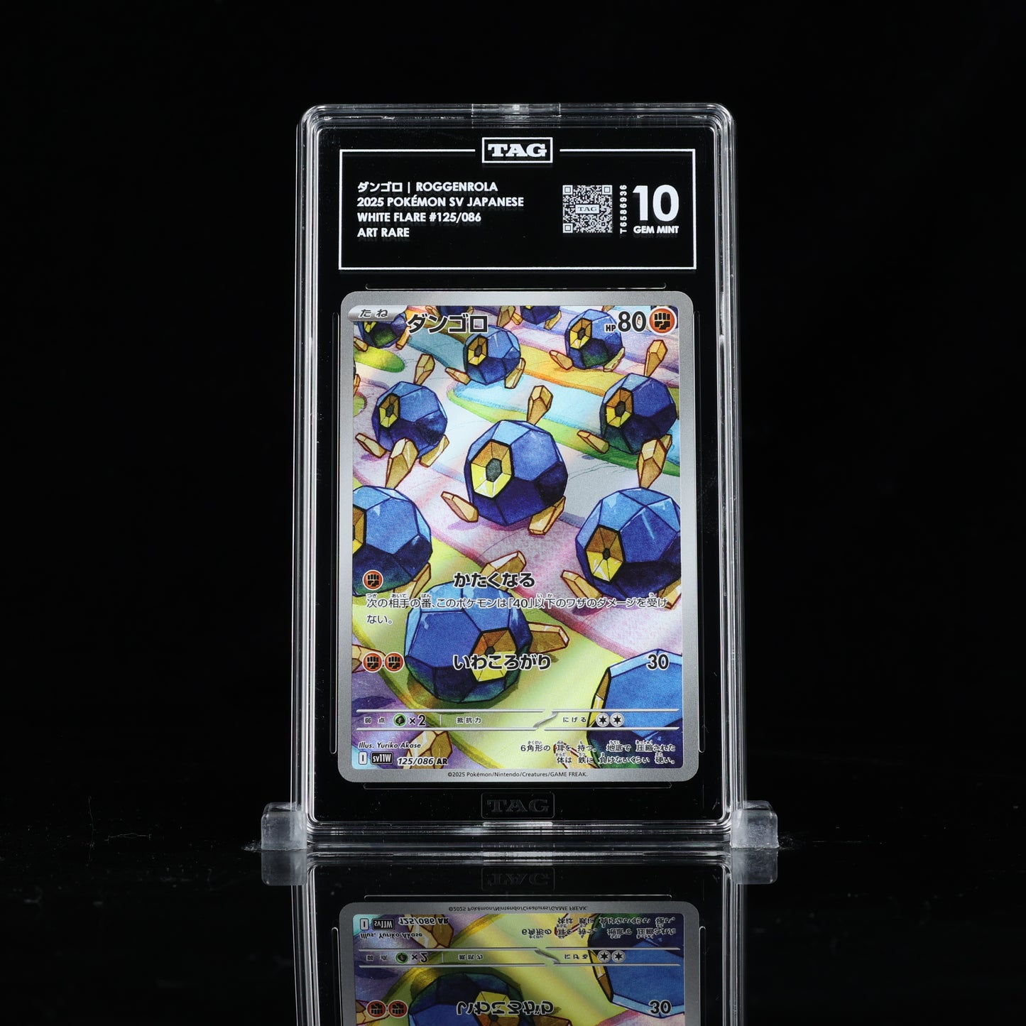Pokemon TAG 10 Roggenrola, Boldore and Gigalith 2025 White Flare Lot
