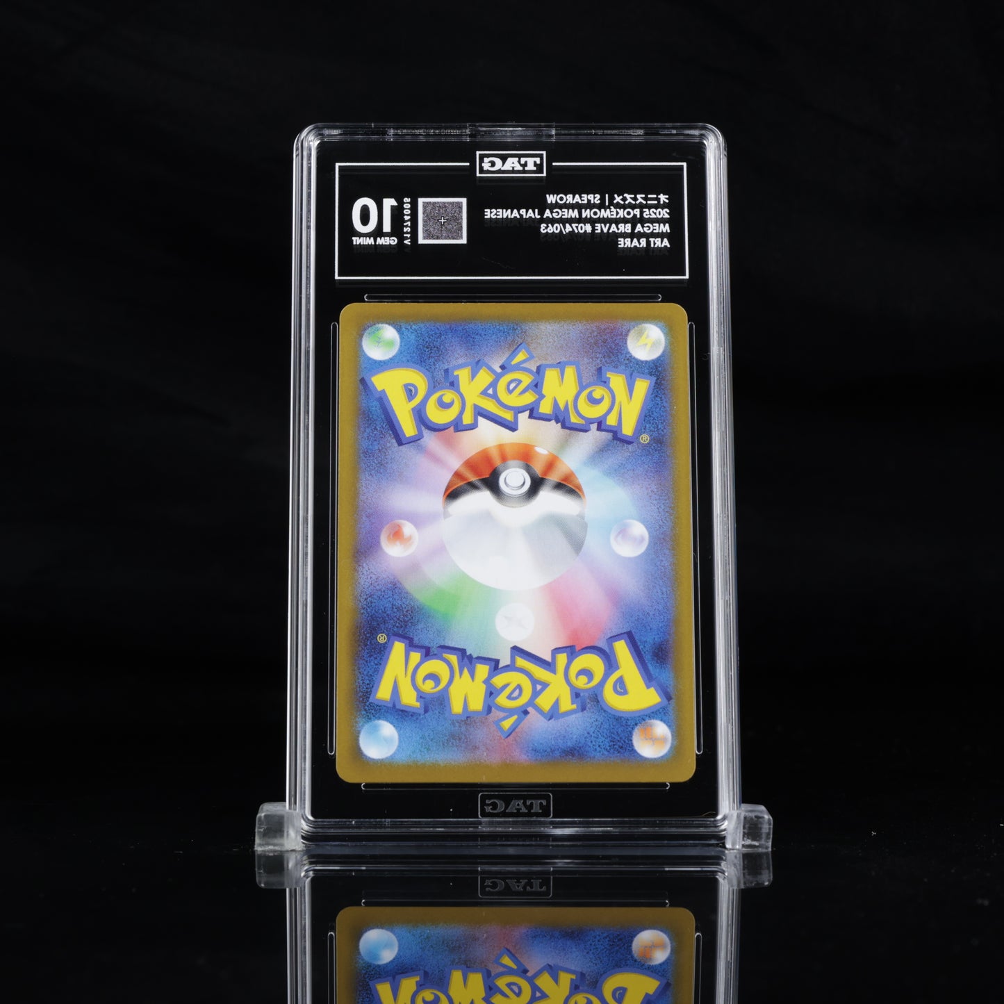Pokemon TAG 10 Spearow #074/063 2025 Mega Brave (JPN)