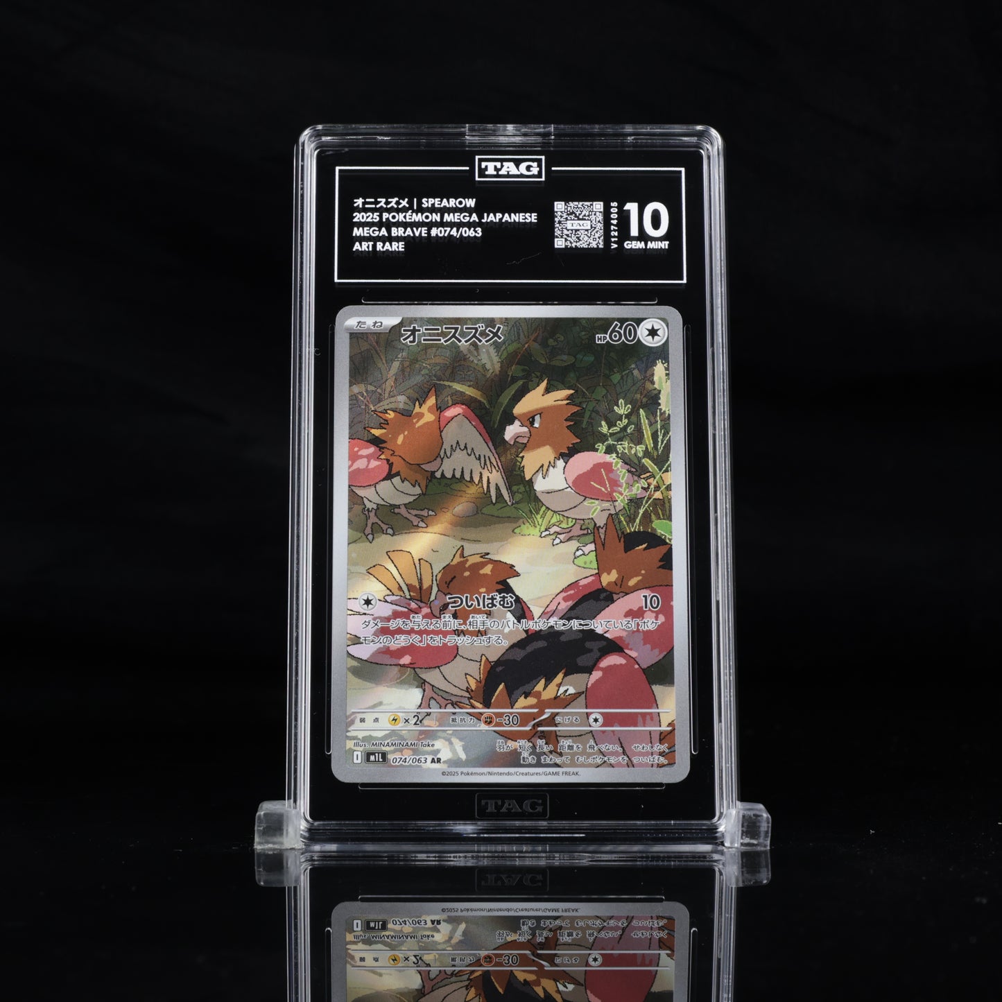Pokemon TAG 10 Spearow #074/063 2025 Mega Brave (JPN)
