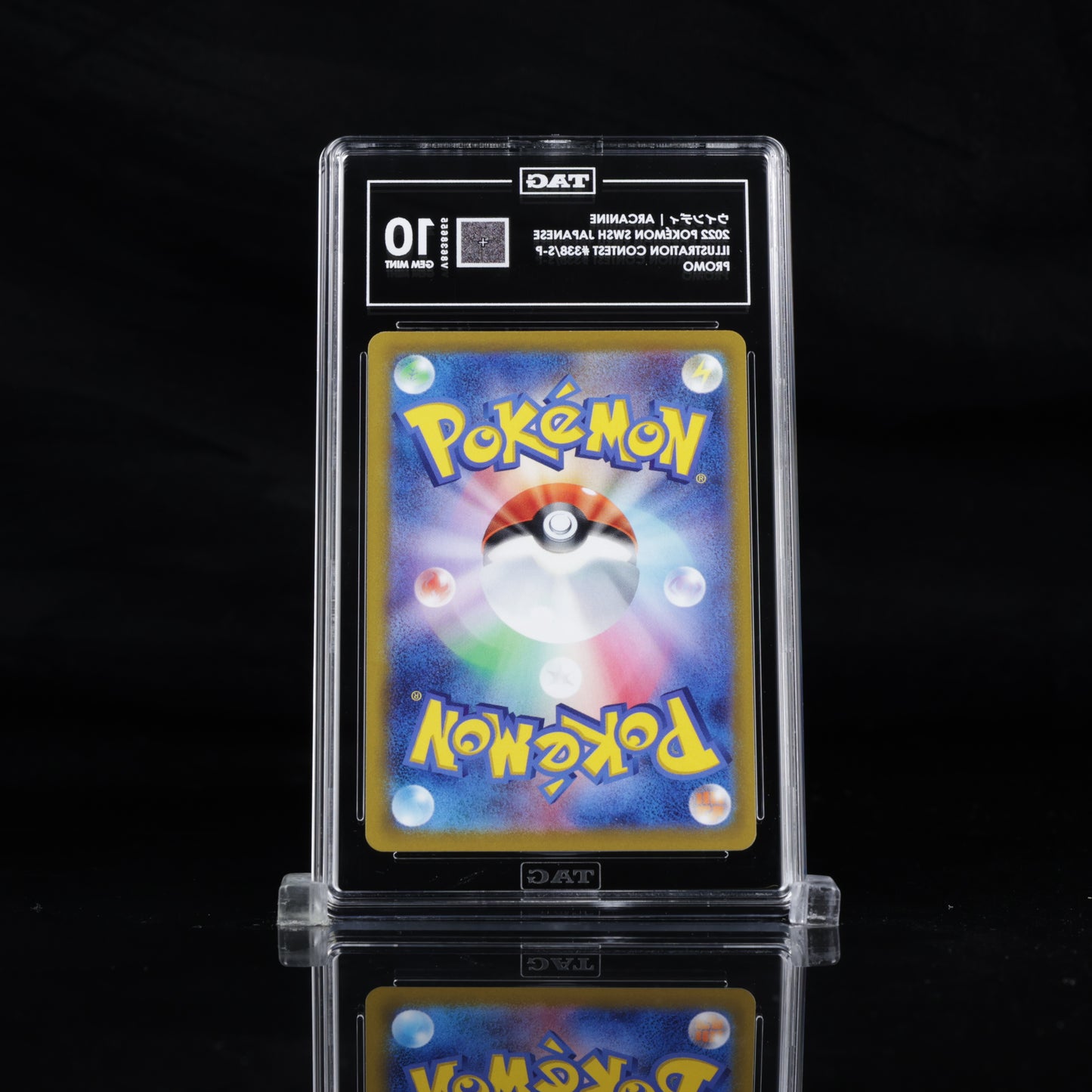 Pokemon TAG 10 Arcanine #338/S-P 2022 Illustration Contest Promo (JPN)