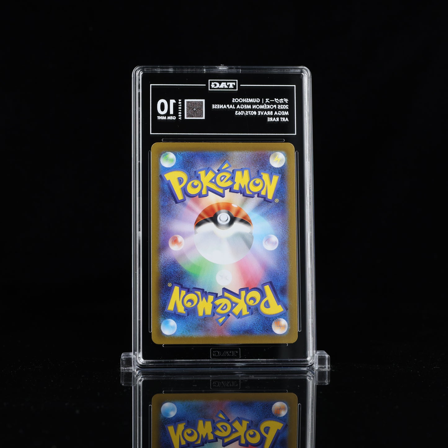 Pokemon TAG 10 Gumshoos #075/063 2025 Mega Brave (JPN)