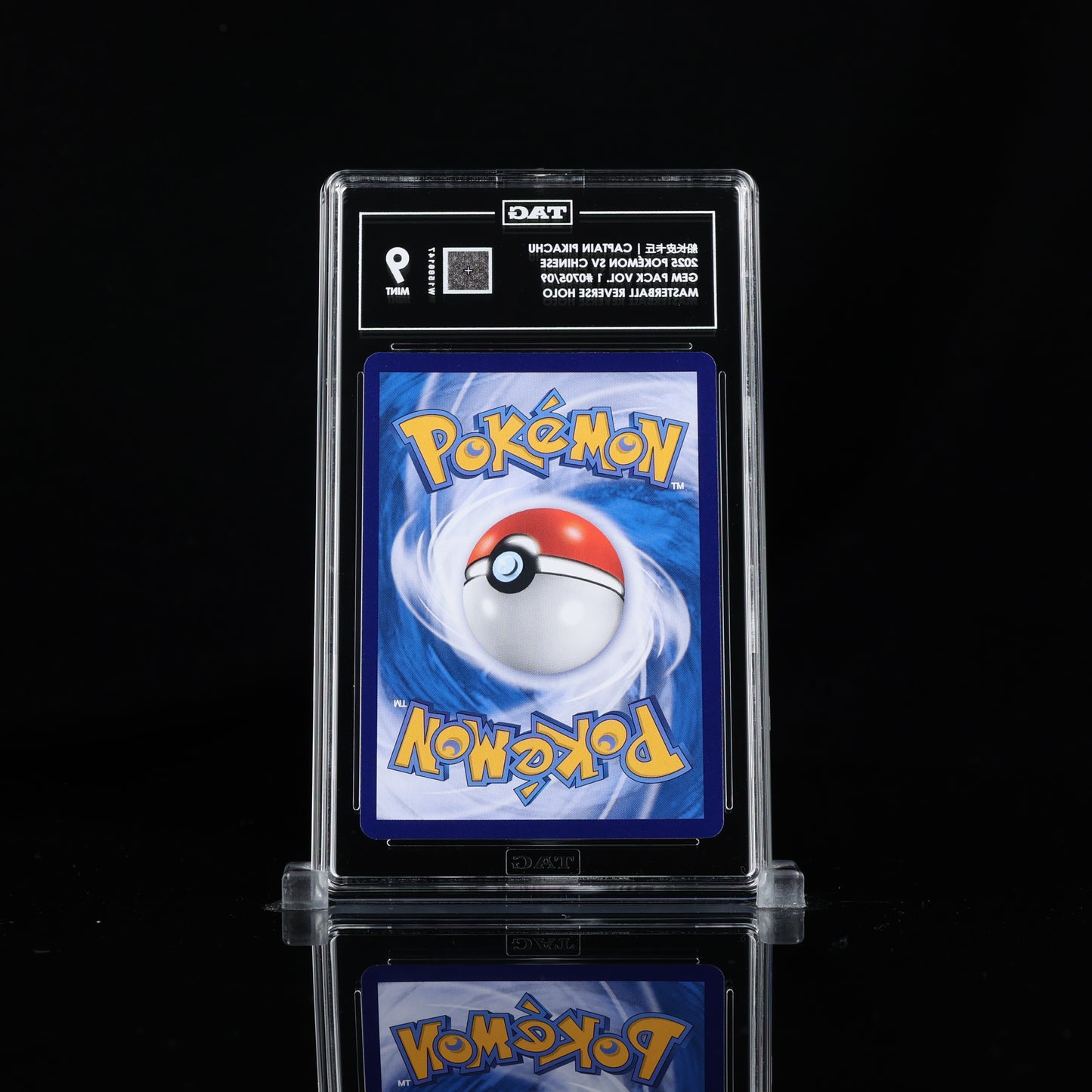 Pokemon TAG 9 Captain Pikachu #0705/09 2025 Gem Pack Vol. 1 Masterball (CHN)
