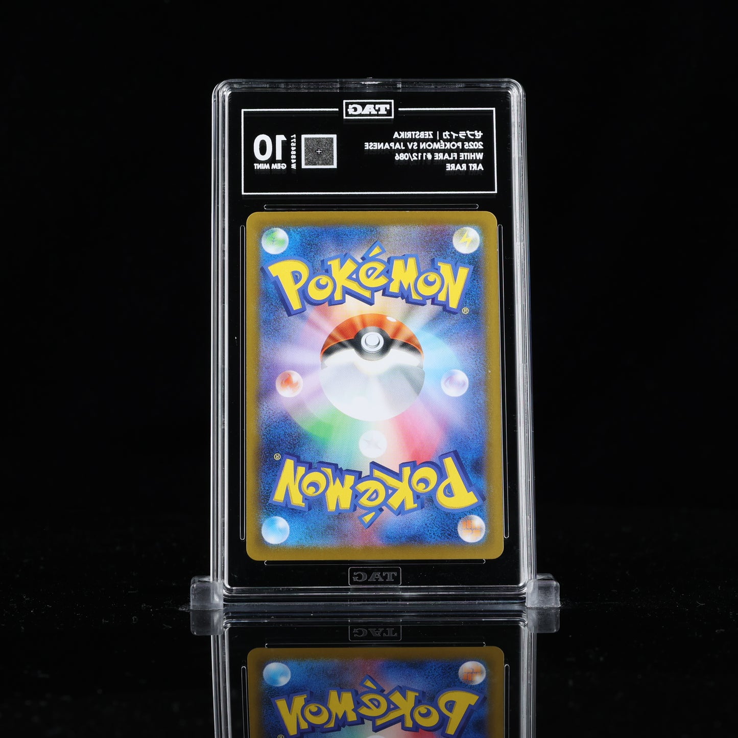 Pokemon TAG 10 Zebstrika #112/086 2025 White Flare (JPN)