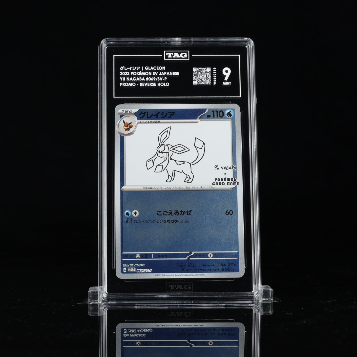 Pokemon TAG 9 Glaceon #069/SV-P 2023 Yu Nagaba Promo
