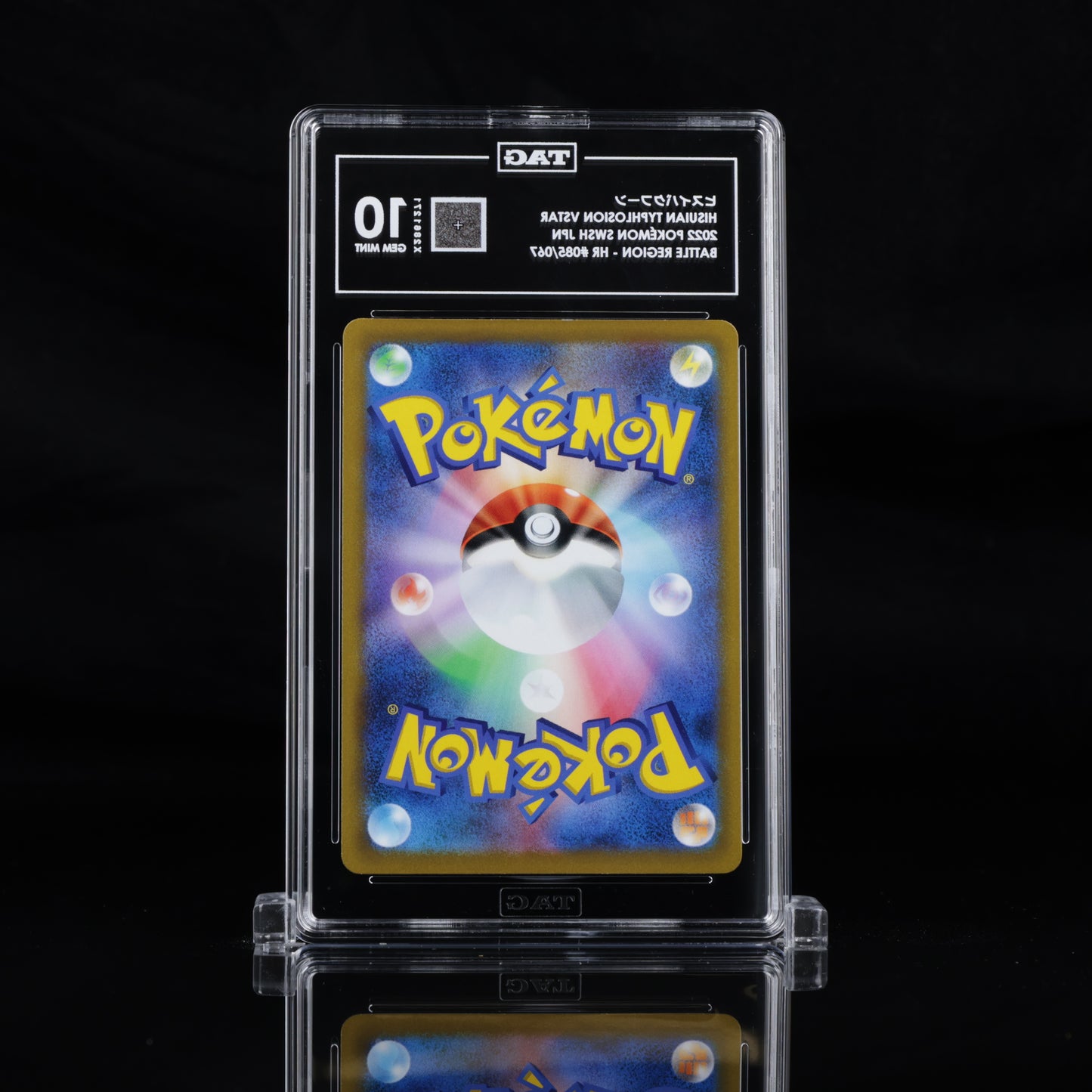 Pokemon TAG 10 Hisuian Typhlosion VSTAR #085/067 2022 Battle Region (JPN)