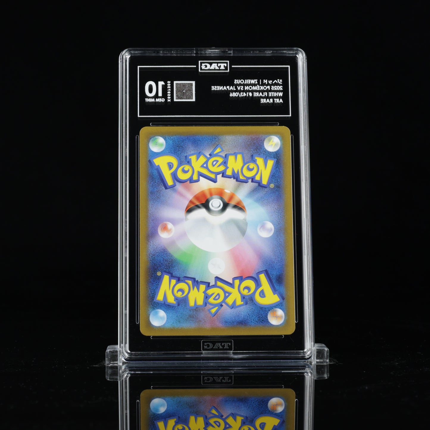 Pokemon TAG 10 Zweilous #143/086 2025 White Flare (JPN)
