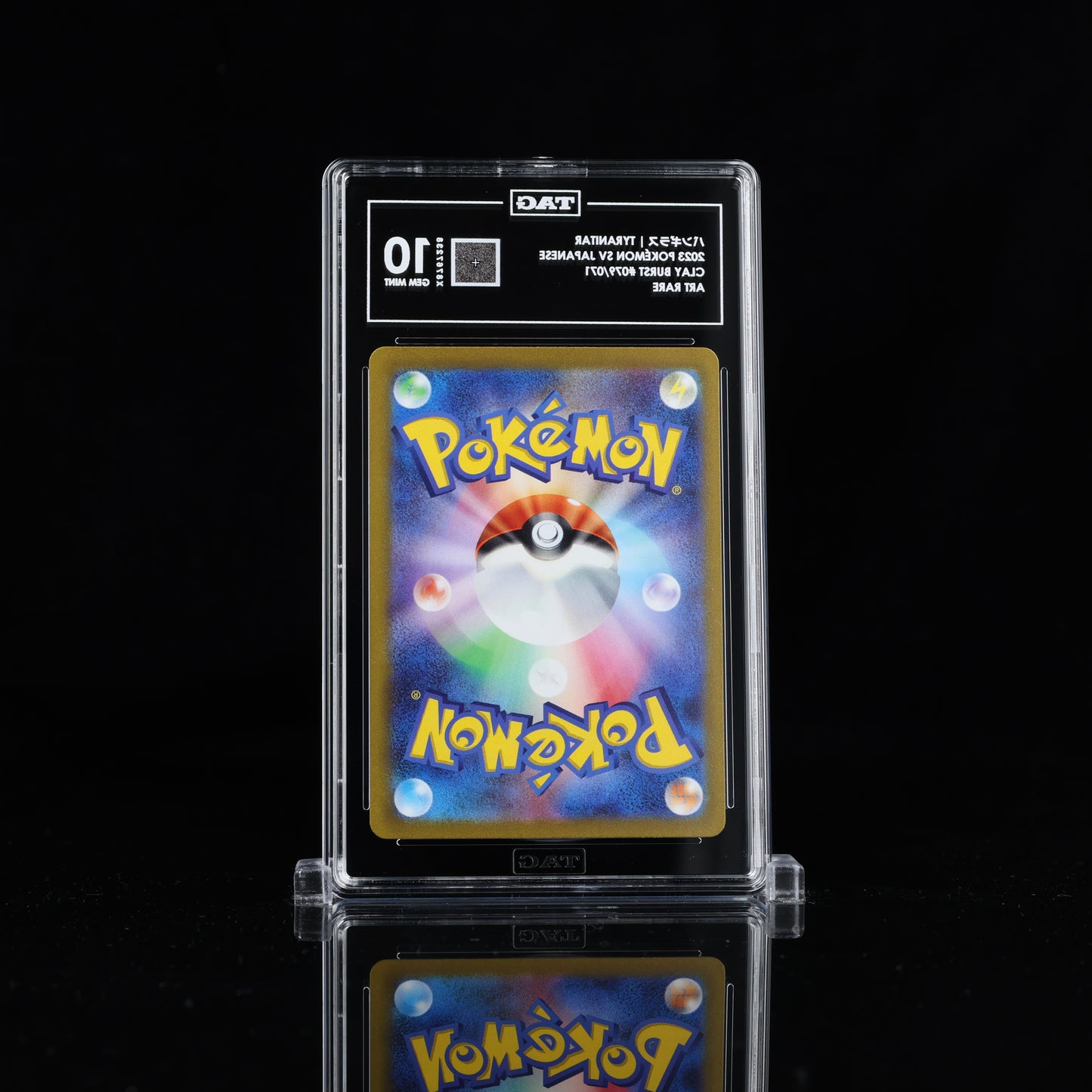 Pokemon TAG 10 Tyranitar #079/071 2023 Clay Burst (JPN)