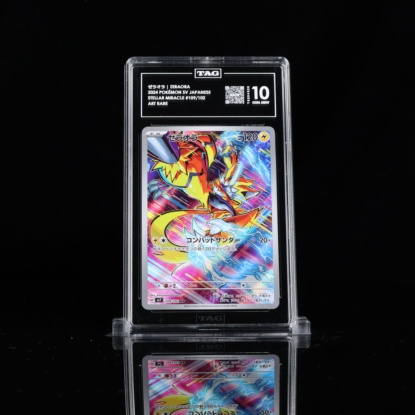 Pokemon TAG 10 Zeraora #109/102 2024 Stellar Miracle (JPN)