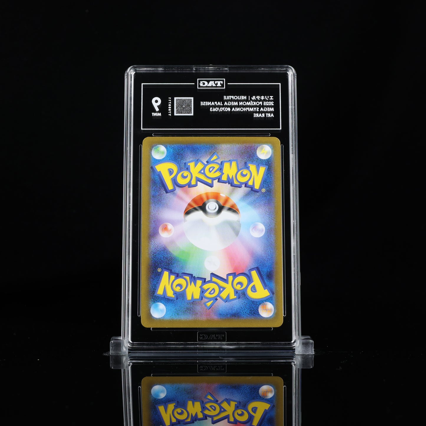 Pokemon TAG 9 Helioptile #070/063 2025 Mega Symphonia (JPN)