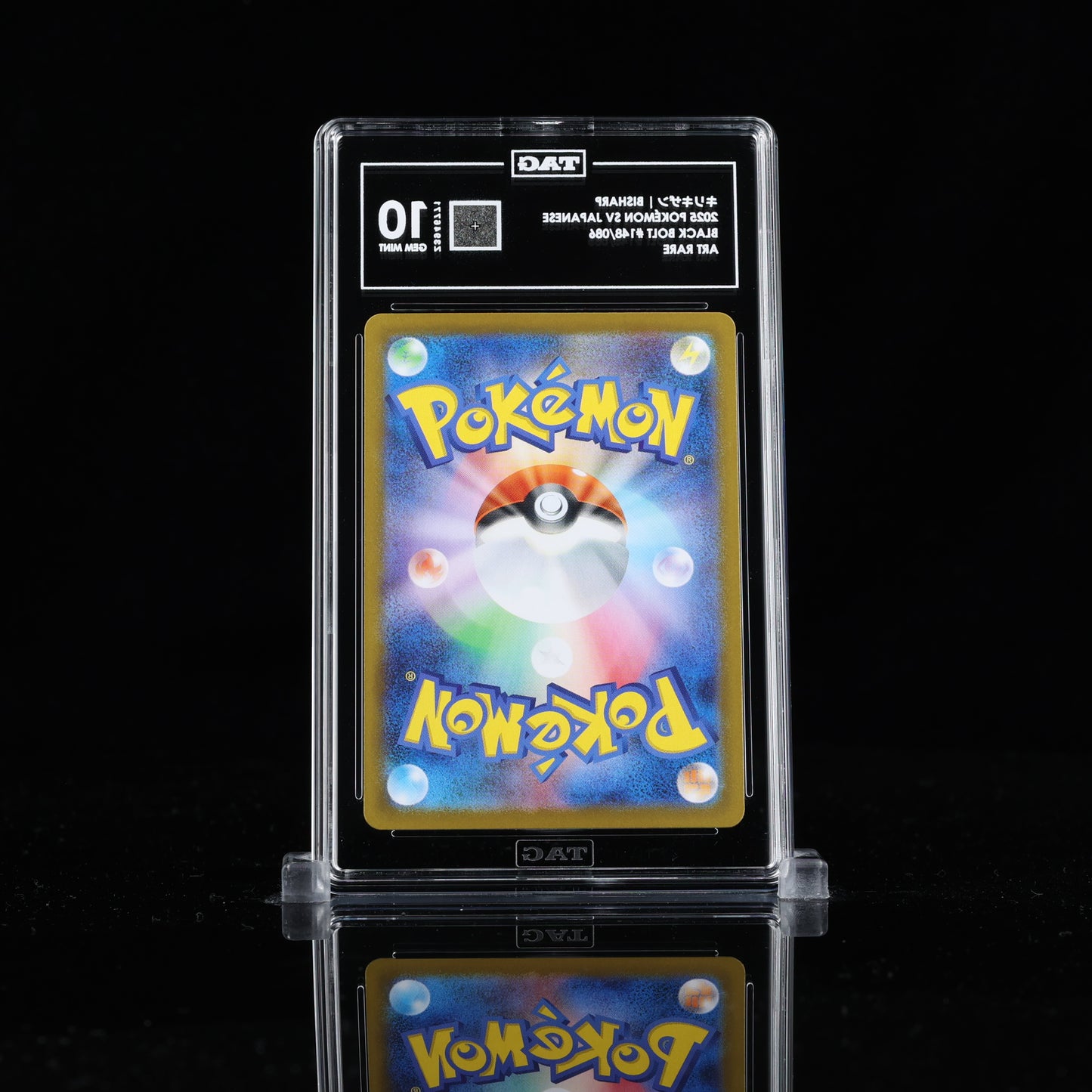 Pokemon TAG 10 Bisharp #148/086 2025 Black Bolt (JPN)