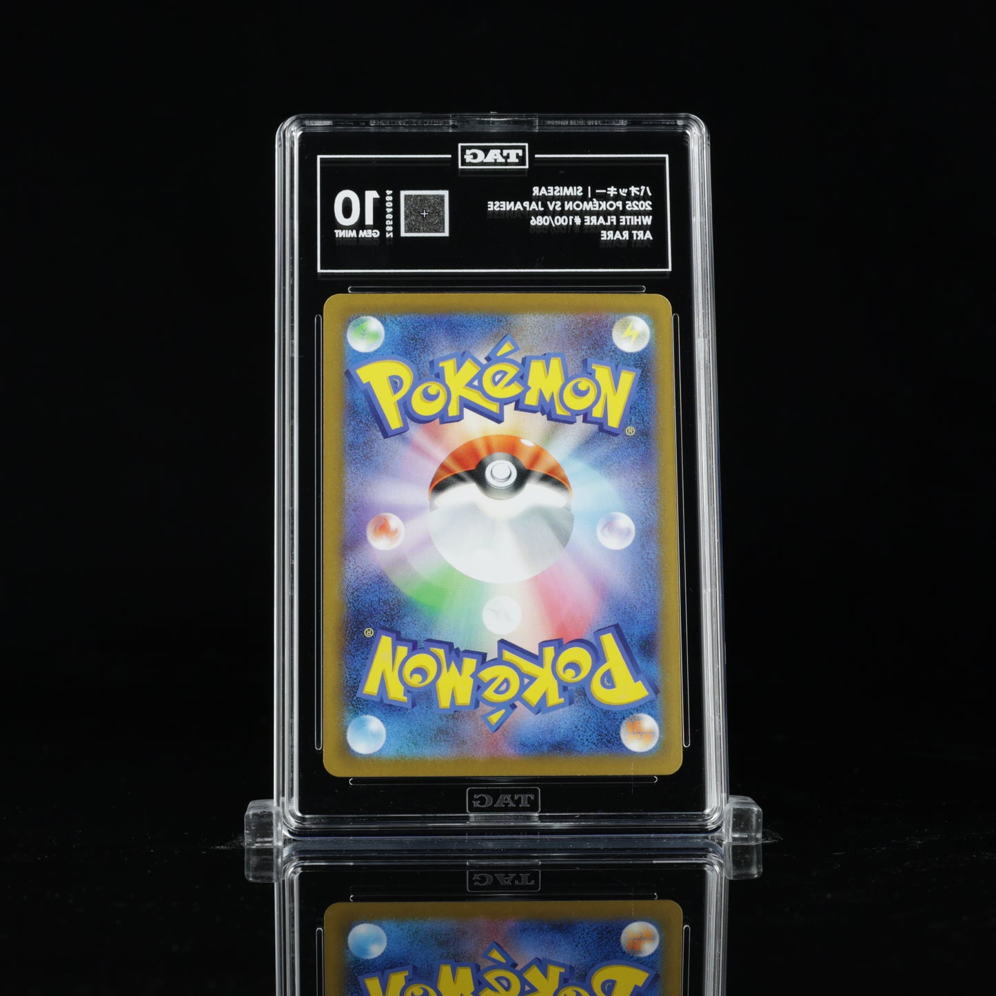 Pokemon TAG 10 Simisear #100/086 2025 White Flare (JPN)