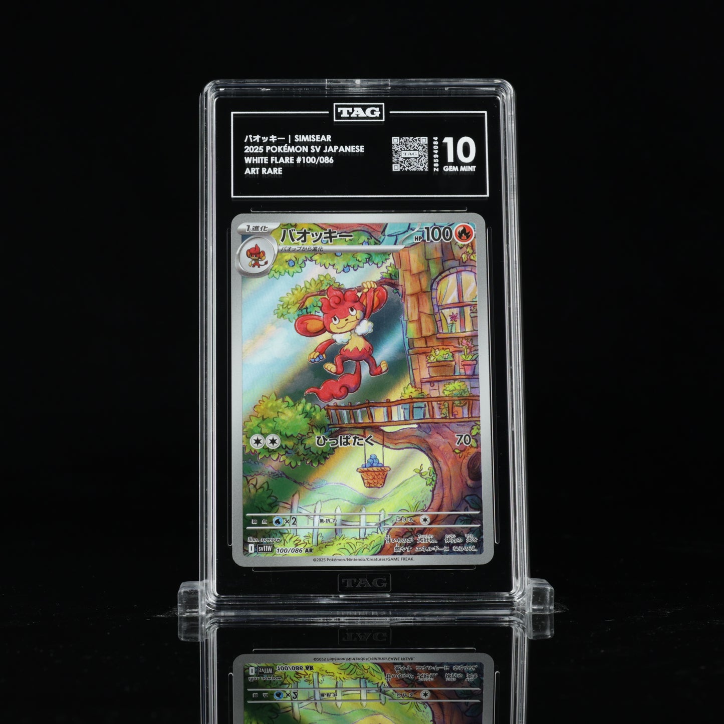 Pokemon TAG 10 Simisear #100/086 2025 White Flare (JPN)