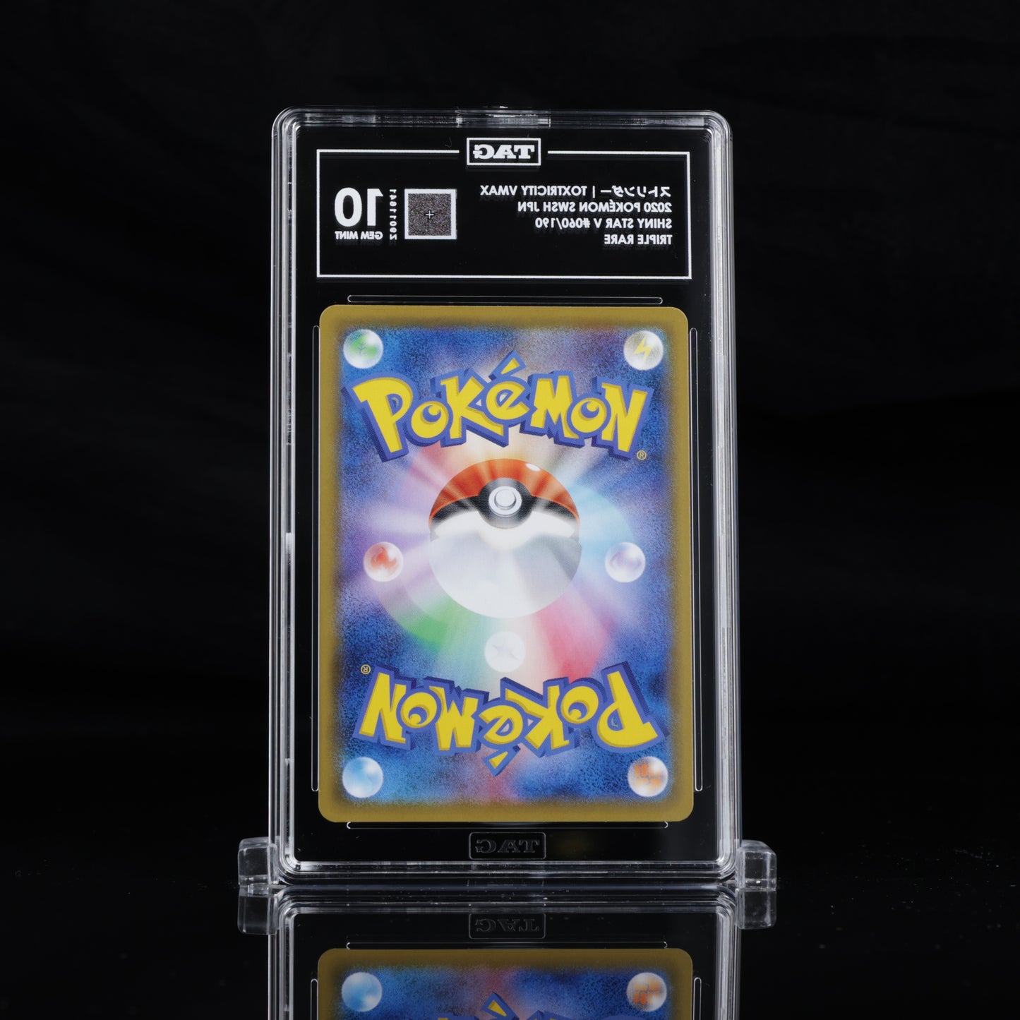 Pokemon TAG 10 Toxtricity VMAX #060/190 2020 Shiny Star V (JPN)