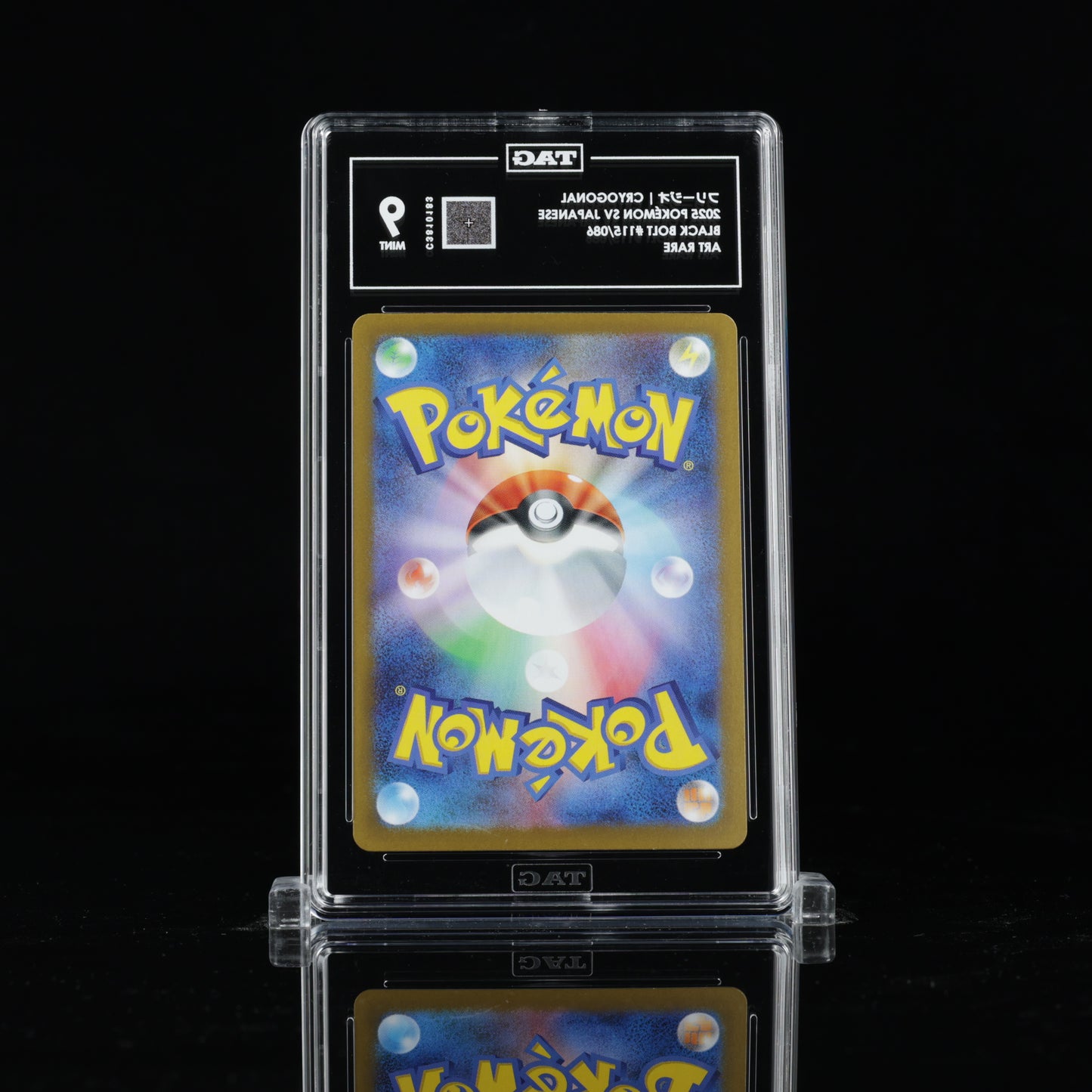 Pokemon TAG 9 Cryogonal #115/086 2025 Black Bolt (JPN)
