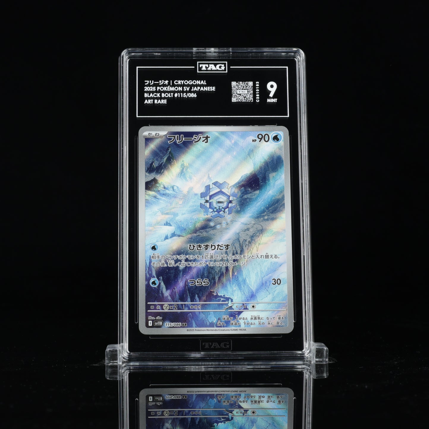 Pokemon TAG 9 Cryogonal #115/086 2025 Black Bolt (JPN)