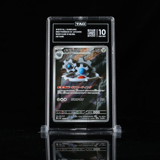 Pokemon TAG 10 Klinklang #148/086 2025 White Flare (JPN)