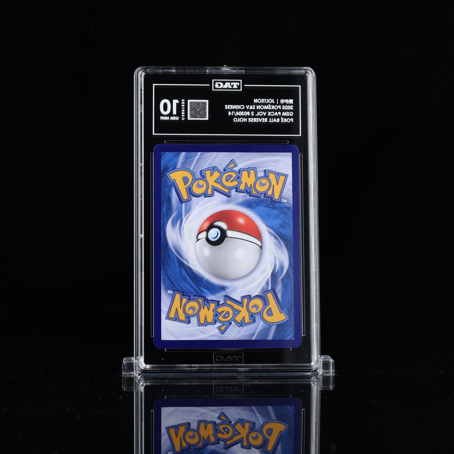 Pokemon TAG 10 Jolteon #0304/14 2025 Gem Pack Vol. 2 (CHN)