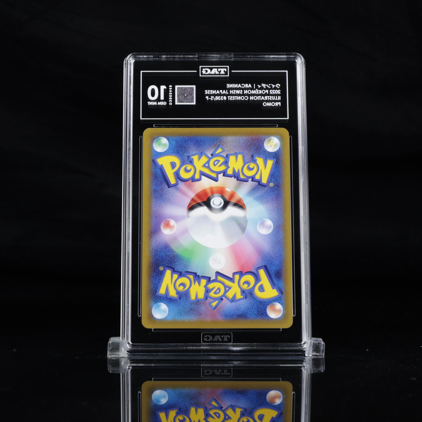 Pokemon TAG 10 Arcanine #338/S-P 2022 Illustration Contest Promo (JPN)
