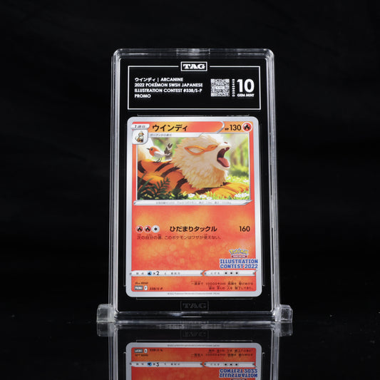 Pokemon TAG 10 Arcanine #338/S-P 2022 Illustration Contest Promo (JPN)