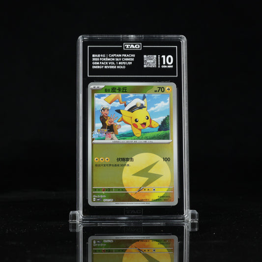 Pokemon TAG 10 Captain Pikachu #0701/09 2025 Gem Pack Vol. 1 (CHN)